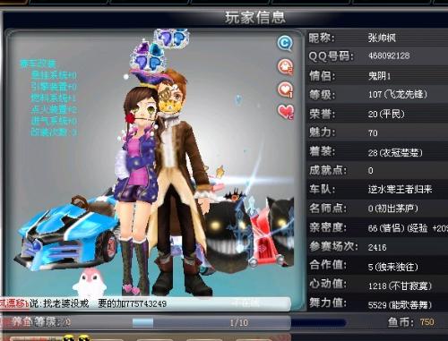 展机会